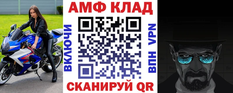 Amphetamine Premium  Купить  Нерюнгри 