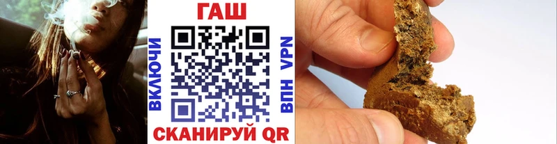 ГАШ hashish  Купить закладки  Нерюнгри 