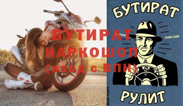 твердый Фурманов