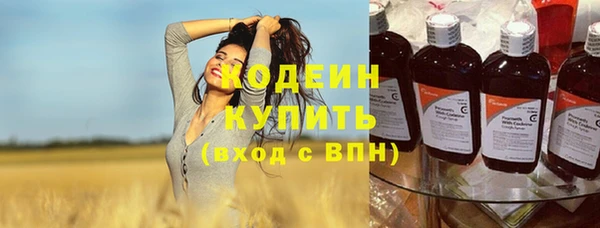 кокаин перу Хадыженск