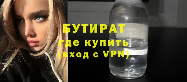твердый Фурманов