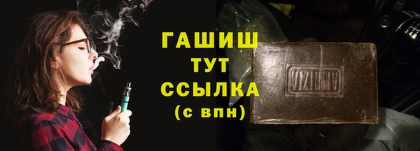 кокаин перу Хадыженск