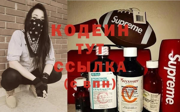 кокаин перу Хадыженск