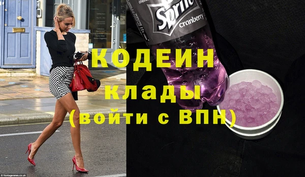 кокаин перу Хадыженск
