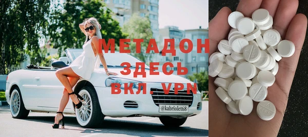 твердый Фурманов