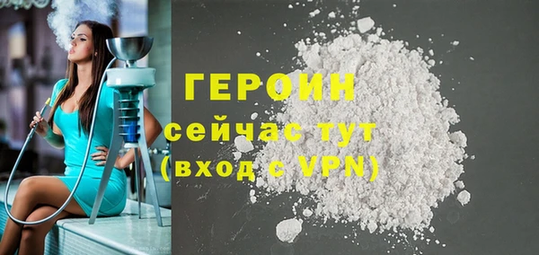кокаин перу Хадыженск