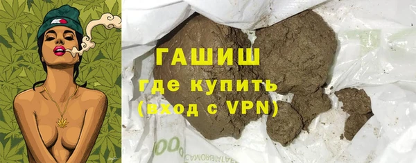 кокаин перу Хадыженск
