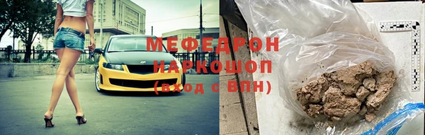 кокаин перу Хадыженск