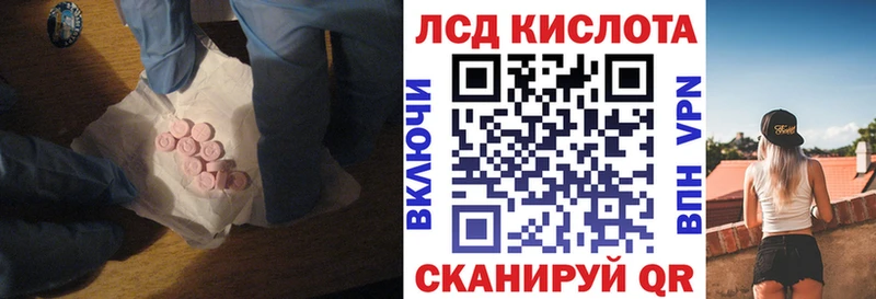 LSD-25 экстази кислота  Купить закладки  Нерюнгри 