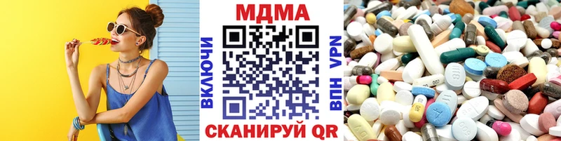 MDMA Molly  Купить где  Нерюнгри 