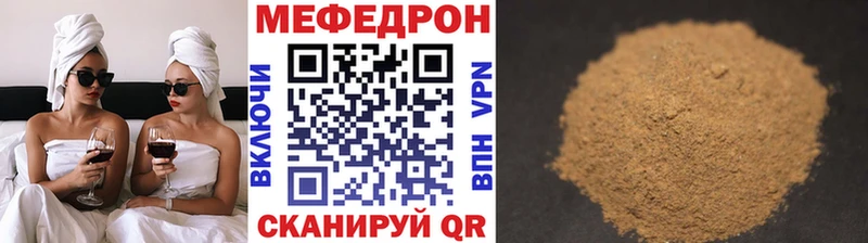 Купить закладки  Нерюнгри  МЕФ 4 MMC 