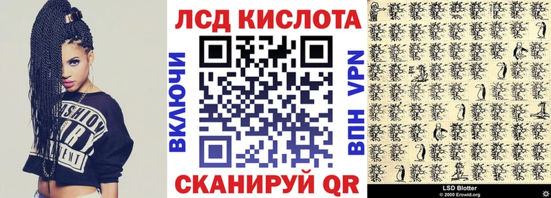Купить  Нерюнгри  Марки N-bome 1500мкг 