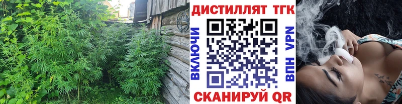 ТГК вейп с тгк Нерюнгри