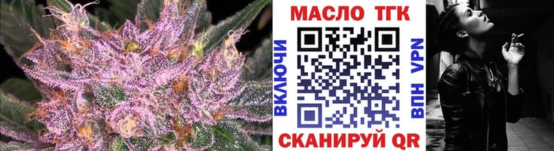 Купить где  Нерюнгри  Дистиллят ТГК Wax 
