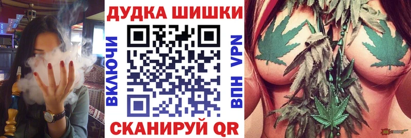 Купить  Нерюнгри  Каннабис индика 
